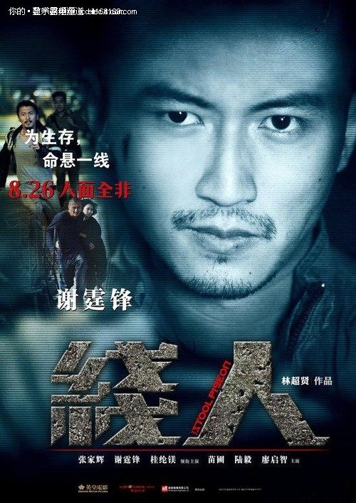 欧洲工商管理学院教育部认证办理